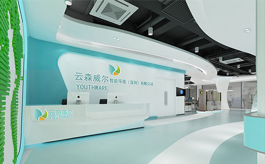 云森威尔